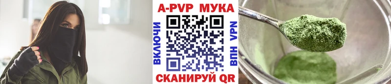 Сколько стоит Емва A-PVP  Амфетамин  Меф мяу мяу  Каннабис  Кокаин 