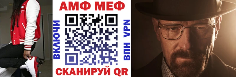Амфетамин 97%  Емва 