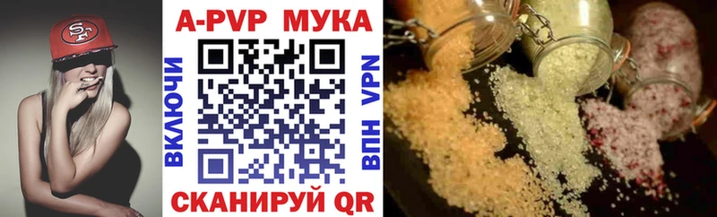 Alpha-PVP VHQ Емва