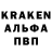 Амфетамин Розовый D_O_K_ 19