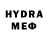 Бутират оксибутират Harmen player