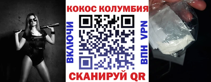 мега сайт  закладка  Емва  Кокаин FishScale 
