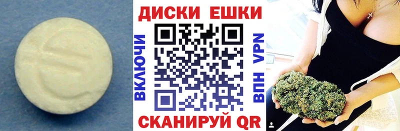 Экстази DUBAI  нарко площадка состав  Емва  KRAKEN  