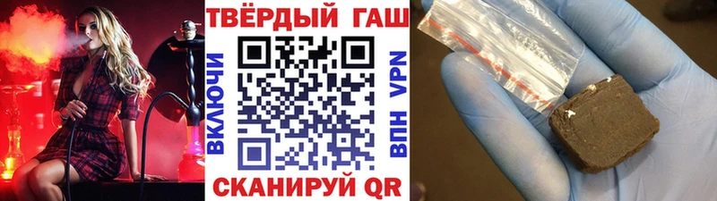 ГАШИШ Cannabis  где найти наркотики  мориарти как зайти  Емва 