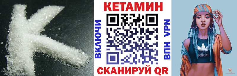 shop официальный сайт  Емва  Кетамин ketamine  блэк спрут tor 