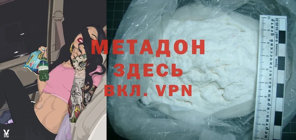 альфа пвп VHQ Заводоуковск