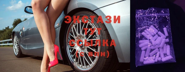 кокаин премиум Краснослободск