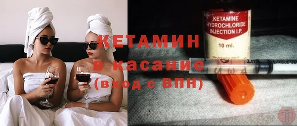 альфа пвп VHQ Зеленокумск