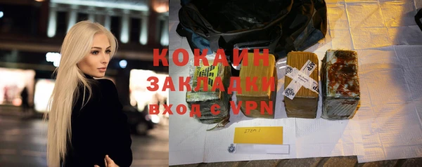 mix Заволжск