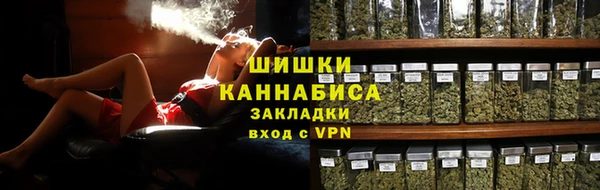 альфа пвп VHQ Заводоуковск