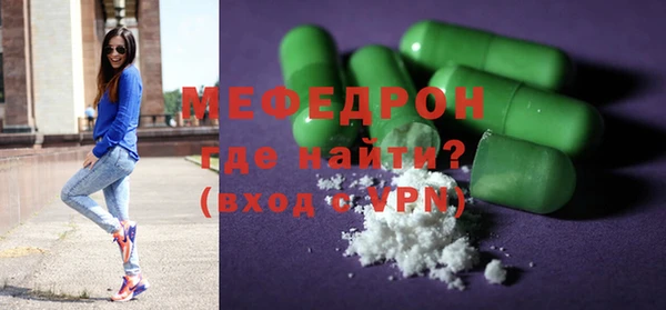 альфа пвп VHQ Зеленокумск