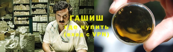альфа пвп VHQ Зеленокумск
