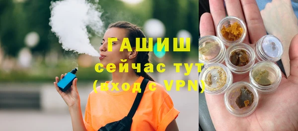 соль курить ск Зерноград