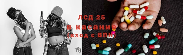 бутик Зеленодольск