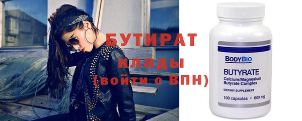 альфа пвп VHQ Зеленокумск