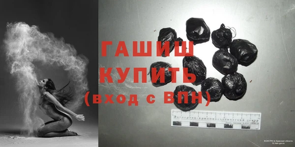 бутик Зеленодольск