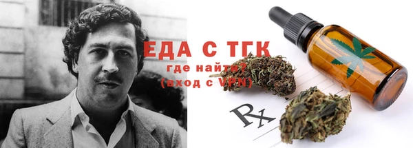 spice Заволжье