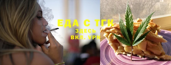 бутик Зеленодольск