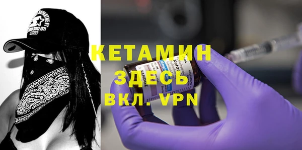spice Заволжье