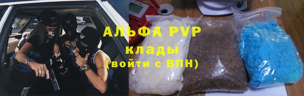 альфа пвп VHQ Зеленокумск
