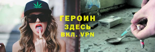 соль курить ск Зерноград