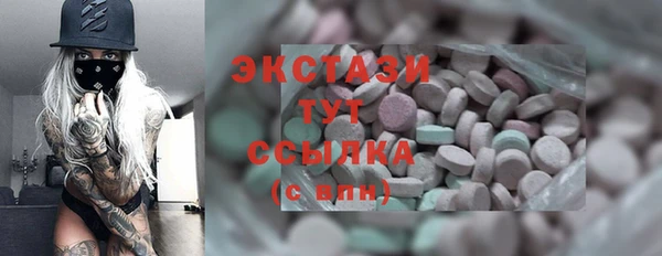 spice Заволжье