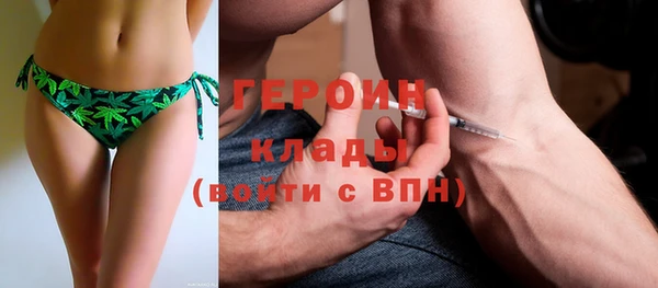 альфа пвп VHQ Заводоуковск