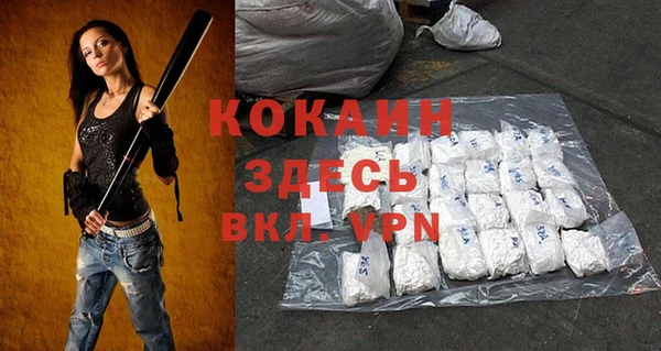 соль курить ск Зерноград