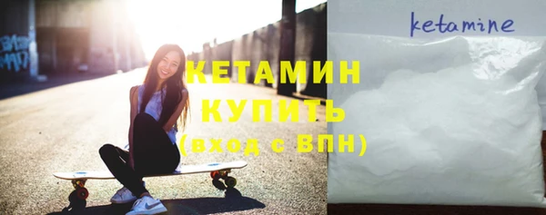 альфа пвп VHQ Зеленокумск
