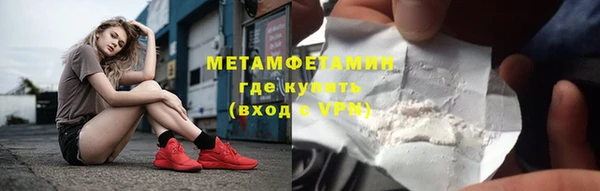 бутик Зеленодольск