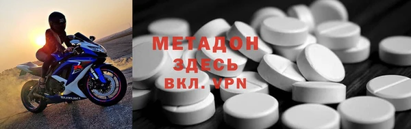 альфа пвп VHQ Заводоуковск