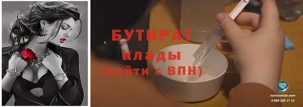 бутик Зеленодольск