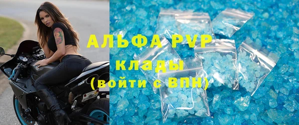 соль курить ск Зерноград