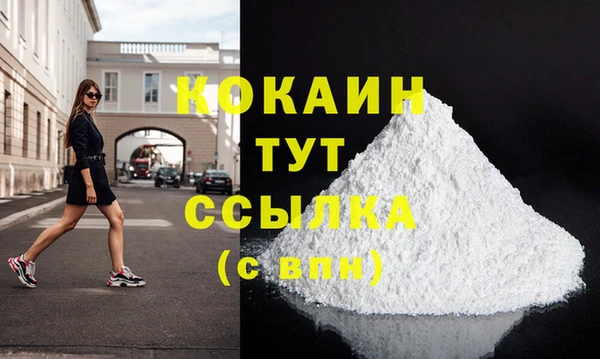 альфа пвп VHQ Заводоуковск