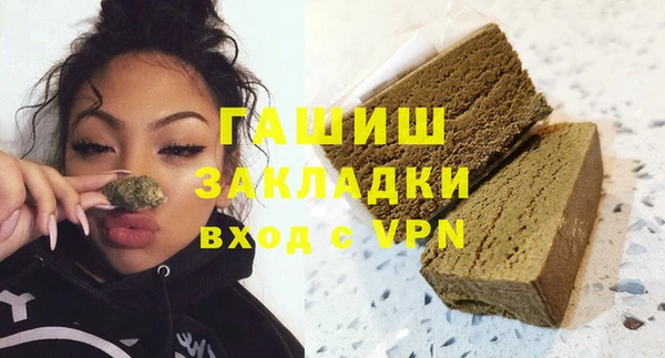 альфа пвп VHQ Зеленокумск