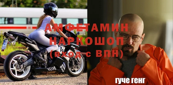 гидра Новый Уренгой