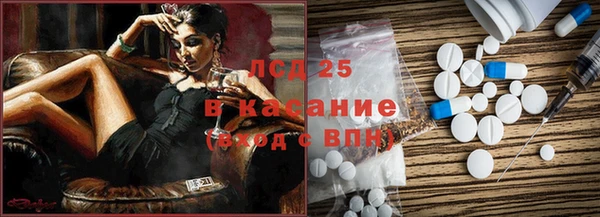 бутик Зеленодольск
