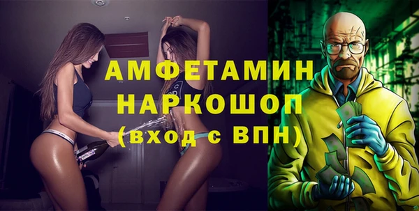 соль курить ск Зерноград