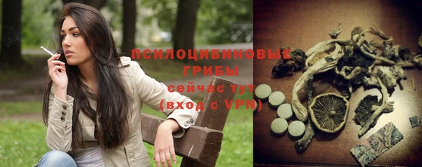 бутик Зеленодольск