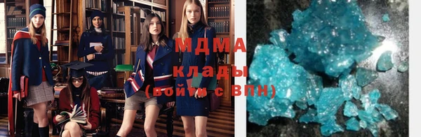 бутик Зеленодольск