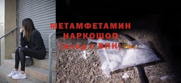 альфа пвп VHQ Зеленокумск