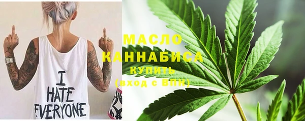 альфа пвп VHQ Зеленокумск