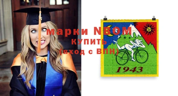 альфа пвп VHQ Зеленокумск