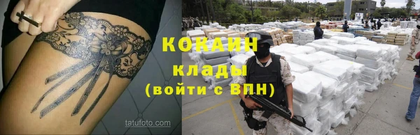 mix Заволжск