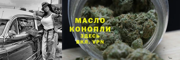 альфа пвп VHQ Заводоуковск