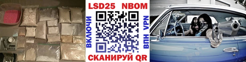 Лсд 25 экстази кислота Емва