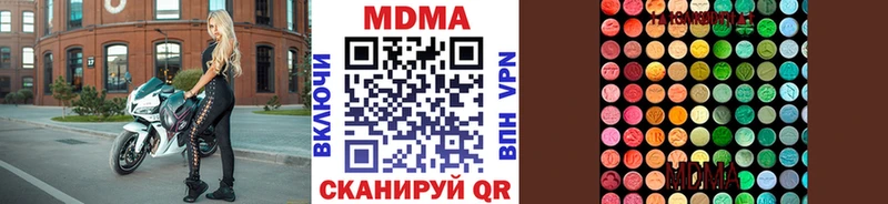 наркота  Емва  MDMA VHQ 