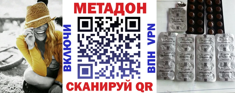 блэк спрут   Емва  МЕТАДОН кристалл 