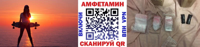 МЕТАМФЕТАМИН Декстрометамфетамин 99.9%  Емва 