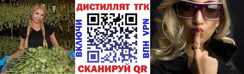 Дистиллят ТГК вейп  Емва 